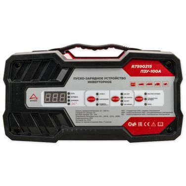 ARNEZI R7990215 Зарядно-пусковое устройство пзу-100а 12в/24в 25А - 3
