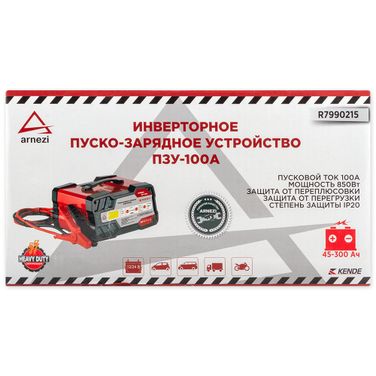 ARNEZI R7990215 Зарядно-пусковое устройство пзу-100а 12в/24в 25А - 4