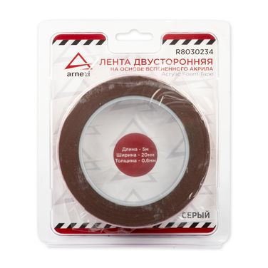 ARNEZI R8030234 Лента липкая двусторонняя 0,8мм x 20мм x 5м акриловый, в блистере - 1