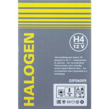 GANZ GIP06009 Лампа 12V H4 60/55w P43t 1 шт. картон - 3