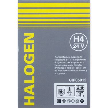 GANZ GIP06012 Лампа 24V H4 100/90w P43t  1 шт. картон - 3