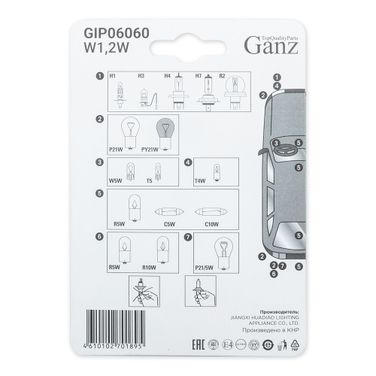 GANZ GIP06060 Лампа 24V w1,2w 1,2w W2x4,6d ganz 2 шт. блистер gip06060 - 2