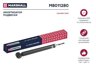 Marshall M8011280 Амортизатор - 1