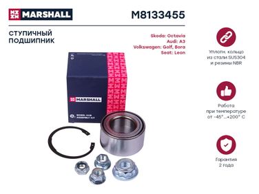 Marshall M8133455 Подшипник ступицы колеса - 1