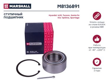 Marshall M8136891 Подшипник ступицы колеса - 1