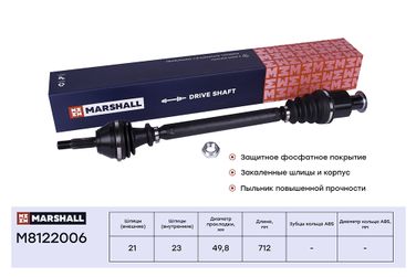 Marshall M8122006 Привод в сборе (без abs) | прав | - 1