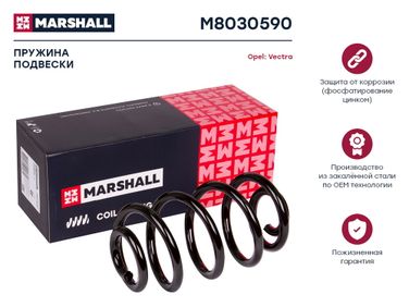 Marshall M8030590 Пружина ходовой части - 1