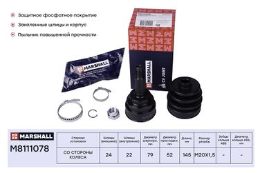 Marshall M8111078 Шрус внешний (без abs) - 1