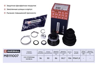 Marshall M8111007 Шрус внешний (без abs) - 1