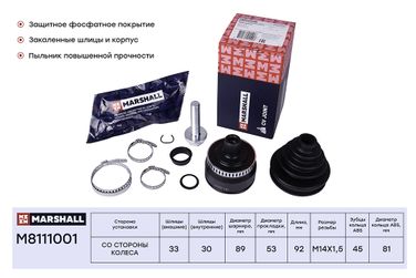 Marshall M8111001 Шрус внешний (с abs) - 1
