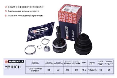 Marshall M8111011 Шрус внешний (с abs) - 1