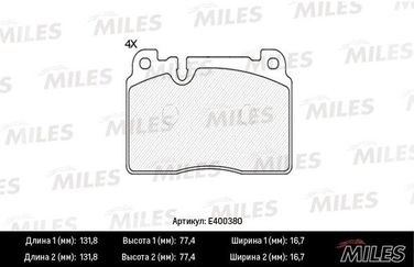 Miles E400380 Колодки тормозные audi A6 allroad 12-/a7 14-/q5 12- передние - 1