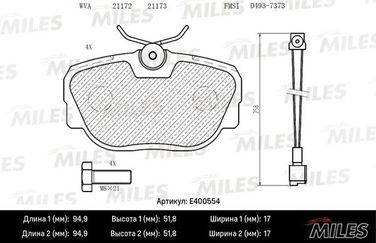 Miles E400554 Колодки тормозные BMW E30 1.6-2.5 82-93 передние - 2