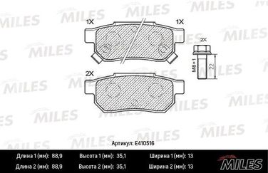 Miles E410516 Колодки тормозные дисковые - 1