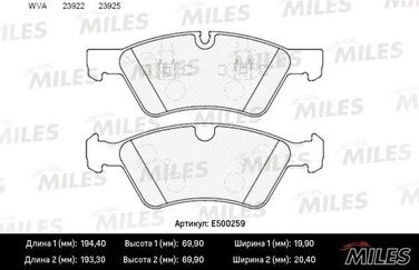 Miles E500259 Колодки тормозные mercedes w164 (ml)/x164 (gl)/w211/w251 04> передние Ceramic - 1