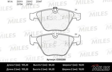 Miles E500268 Колодки тормозные BMW e60/e61/e65 передние Ceramic - 1