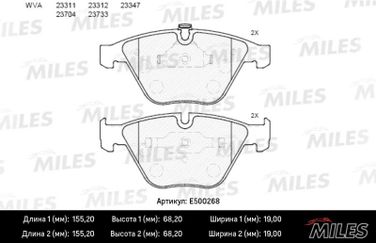 Miles E500268 Колодки тормозные BMW e60/e61/e65 передние Ceramic - 2
