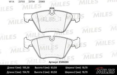 Miles E500280 Колодки тормозные BMW e90/e60 1.8-3.0 03- передние Ceramic - 1