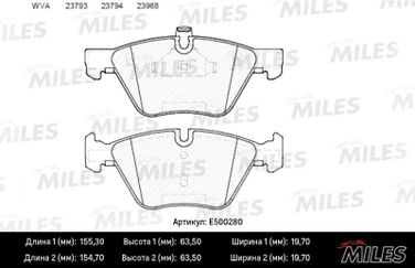 Miles E500280 Колодки тормозные BMW e90/e60 1.8-3.0 03- передние Ceramic - 2