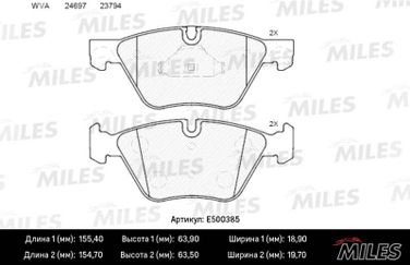 Miles E500385 Колодки тормозные BMW 5 f10/f11 2.0-3.0 10- передние Ceramic - 2