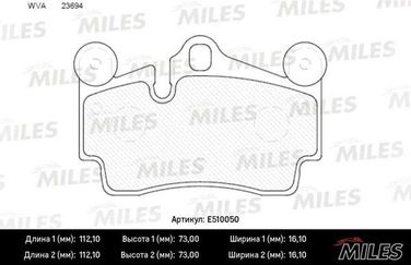 Miles E510050 Колодки тормозные дисковые - 1