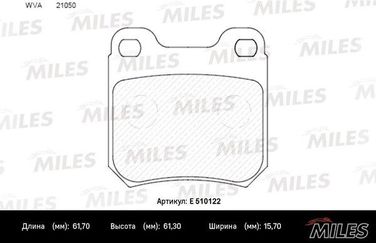 Miles E510122 Колодки тормозные дисковые - 1