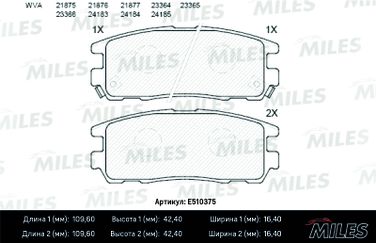 Miles E510375 Колодки тормозные дисковые - 2