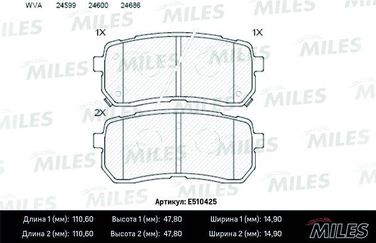 Miles E510425 Колодки тормозные дисковые - 1