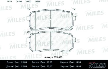 Miles E510425 Колодки тормозные дисковые - 2