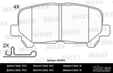 Miles E510541 Колодки тормозные дисковые | зад | - 1