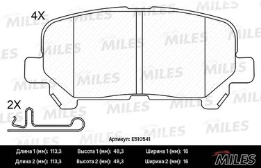 Miles E510541 Колодки тормозные дисковые | зад | - 2