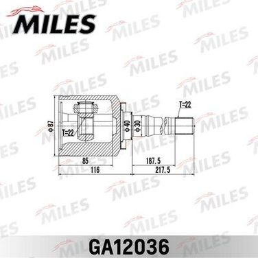 Miles GA12036 Шрус ВАЗ 2121 внутр правый - 1