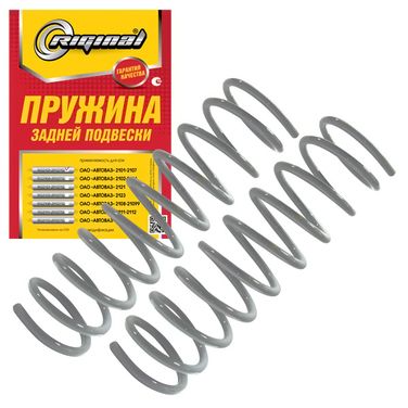 Riginal RG21012912712 Пружина подвески задней ваз-2101-07 (1шт.) (желтая маркировка) - 1