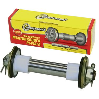 Riginal RG2217-3414102 РК маятника правый г-2217,2752 - 1