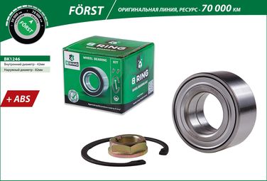 B-RING BK1246 Подшипник ступицы citroen Berlingo (08-) (перед. компл.) [42x82x36 с abs] () forst - 1