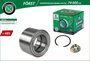 B-RING BK1281 Подшипник ступицы fiat Ducato (06-), peugeot Boxer (06-) (перед. компл.) [55x90x54 с abs] () forst - 2