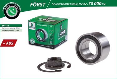 B-RING BK1440 Подшипник ступицы ford Focus (98-), mazda 2 (03-) (перед. компл.) [39x72x37 с abs] () forst - 2