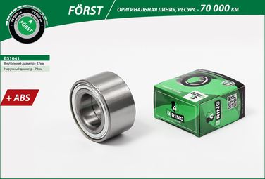 B-RING BS1041 Подшипник ступицы lada Largus (12-), renault Logan (04-) (перед.) [37x72x37 с ABS 96 пол.] () forst - 2