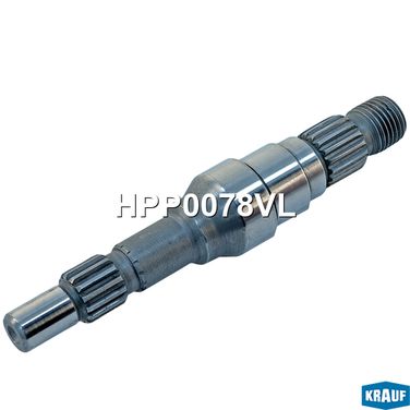 Krauf HPP0078VL Вал насоса ГУР - 1
