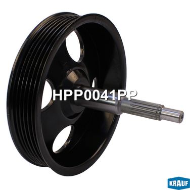 Krauf HPP0041PP Шкив с валом насоса ГУР - 2