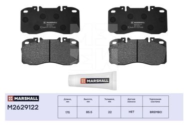 Marshall M2629122 Колодки тормозные дисковые - 1