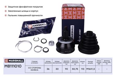 Marshall M8111010 Шрус внешний (без abs) - 1