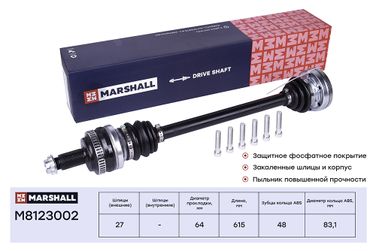 Marshall M8123002 Привод в сборе - 1