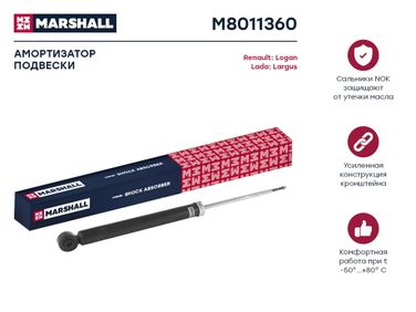 Marshall M8011360 Амортизатор - 1