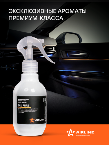 AIRLINE AFSP275 Ароматизатор-спрей для дома и авто white Perfume EAU pure 220мл - 2