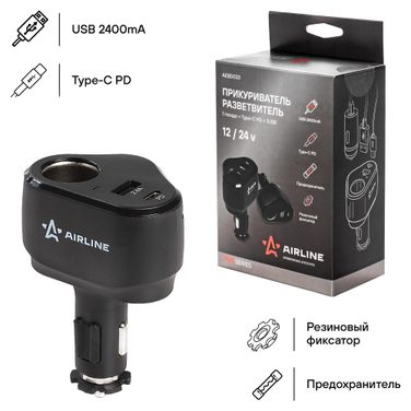 AIRLINE AEBD033 Прикуриватель-разветвитель 1 гнездо + Type-C PD + 1usb 2.4a 30Вт PRO - 2