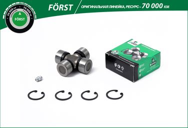B-RING BLS0852K Крестовина lada 2101 [23.84x61.24] () forst - 1