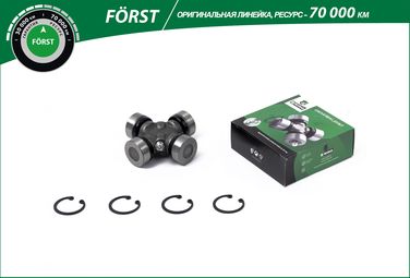 B-RING BLS0832K Крестовина lada 2123 Chevrolet Niva [27x74.61] () forst - 1