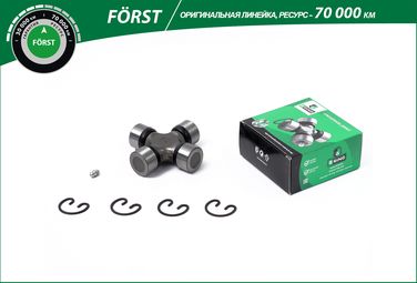 B-RING BLS0833K Крестовина GAZ 3302 Business [29.98x92.1] () forst - 1