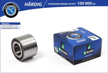 B-RING HBS2002 Подшипник ступицы renault Logan (04-) (задн.) [конич. 25x52x37] () hardig - 2